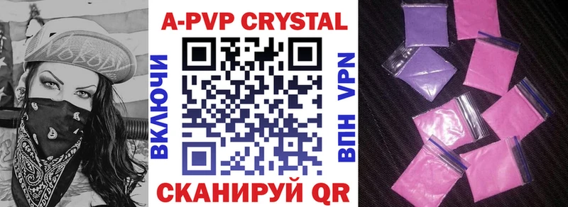 Что такое Советск kraken сайт A PVP ГАШИШ Бошки Шишки