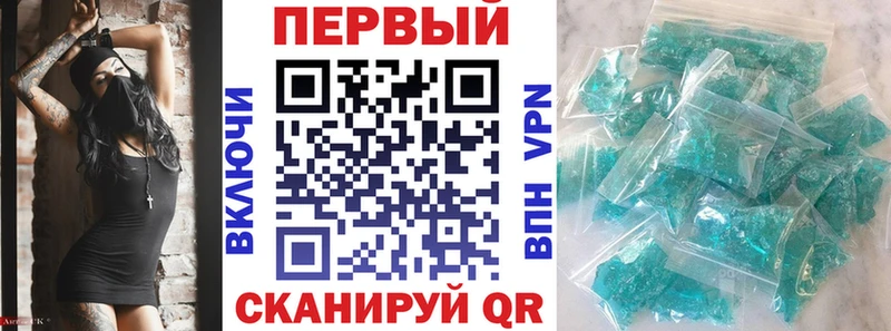 Амфетамин 97%  мега   Советск 