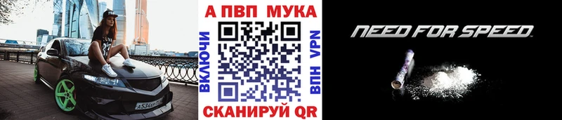 А ПВП СК магазин продажи наркотиков блэк спрут tor Советск