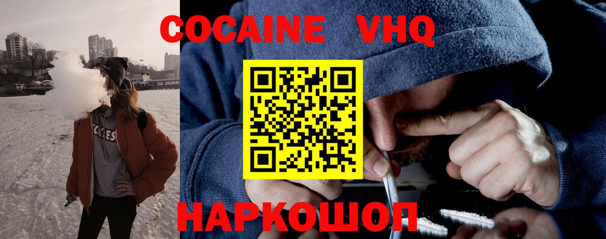 Кокаин Боливия Советск