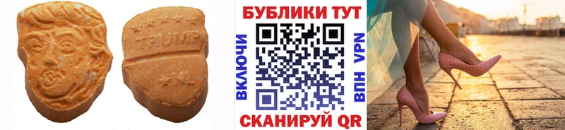 Ecstasy 99%  Советск 