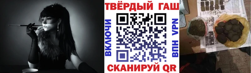 ГАШ hashish  kraken tor  Советск 