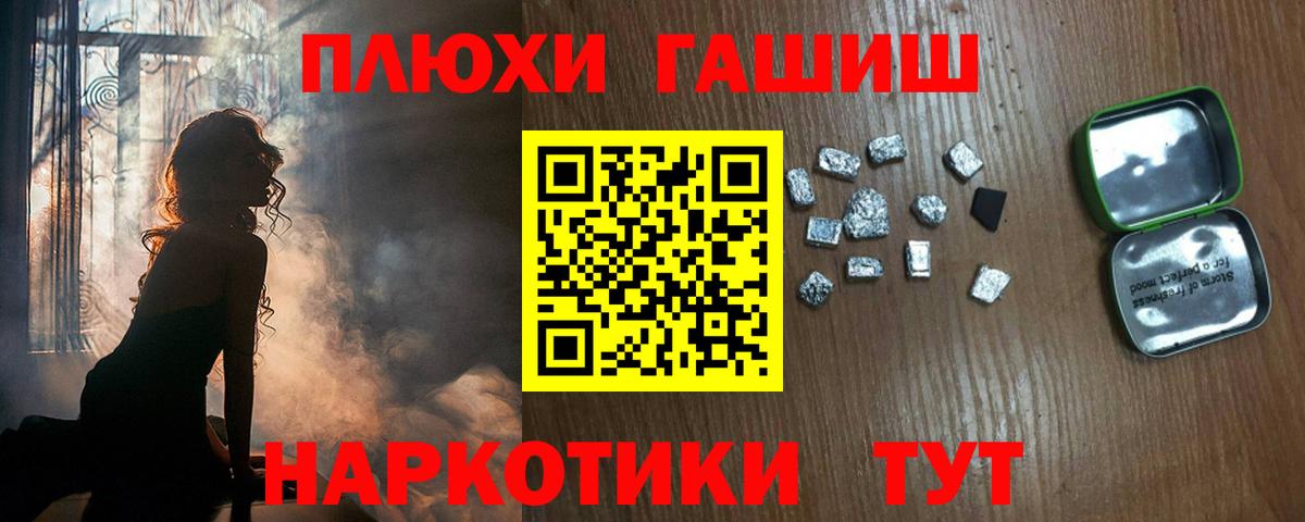Гашиш гарик  Вход с VPN  Советск  Гашиш  Гашиш Ice-O-Lator 