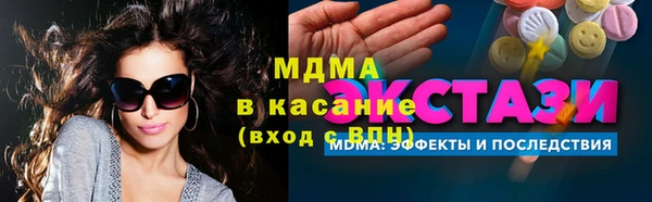 меф Абдулино