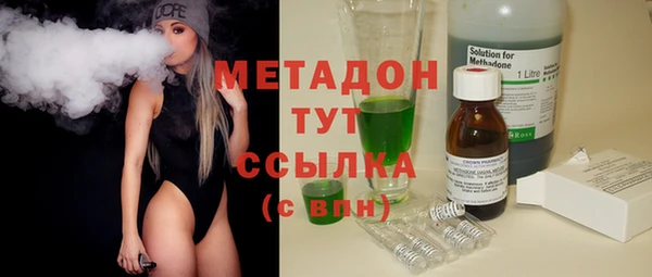 меф Абдулино