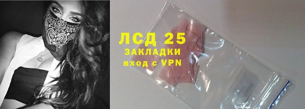 меф Абдулино