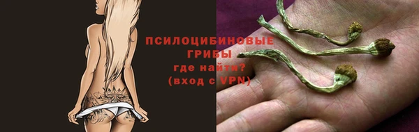 меф Абдулино