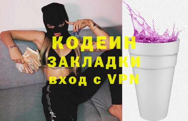 стафф Алзамай