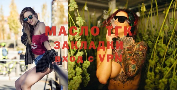 меф Абдулино