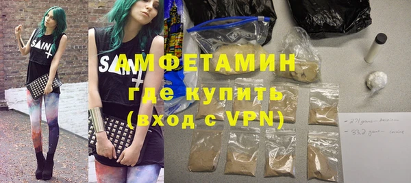 меф Абдулино