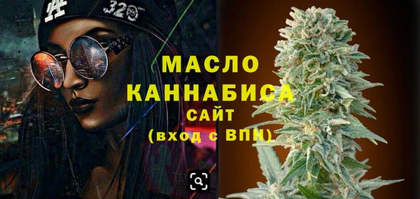 меф Абдулино