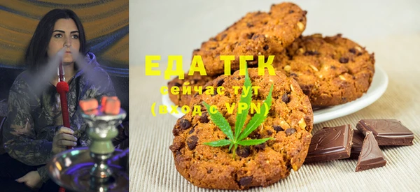 меф Абдулино