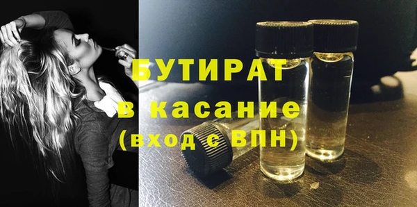 меф Абдулино