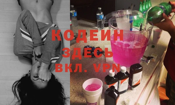 не бодяженный Алексин