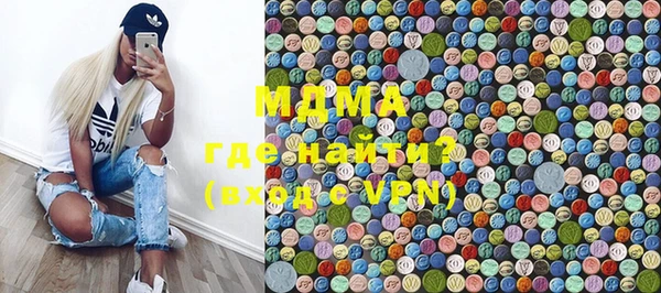 меф Абдулино