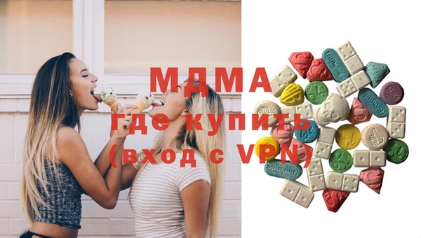 меф Абдулино