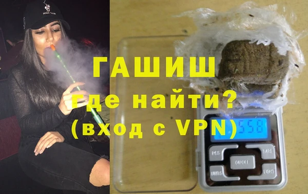 меф Абдулино