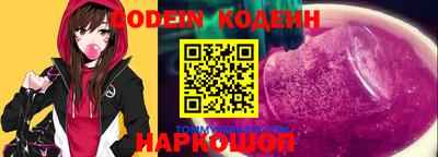 кокс Свободный