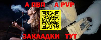 мефедрон VHQ Севастополь