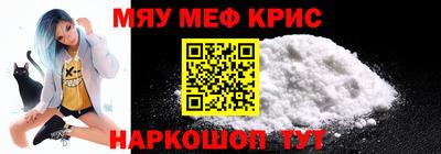 гашик Северобайкальск