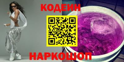 кокс Свободный