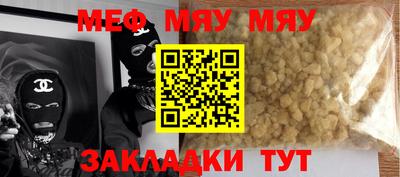 гашик Северобайкальск