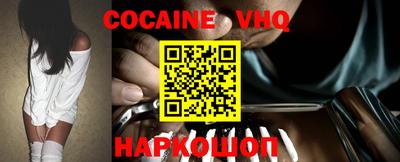 кокс Свободный