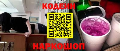 кокс Свободный