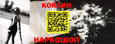 кокс Свободный