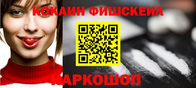 гашик Северобайкальск