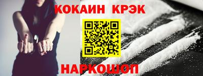 мефедрон VHQ Севастополь