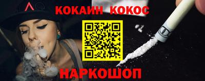 гашик Северобайкальск