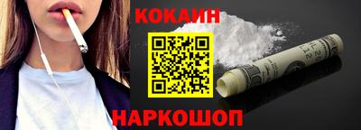 кокс Свободный