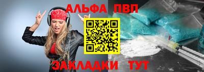тгк Славянск-на-Кубани