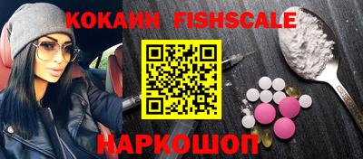 мефедрон VHQ Севастополь