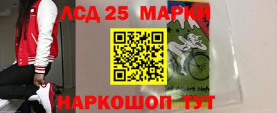 гашик Северобайкальск