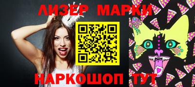 мефедрон VHQ Севастополь