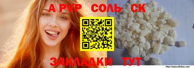 мефедрон VHQ Севастополь