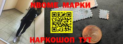 мефедрон VHQ Севастополь