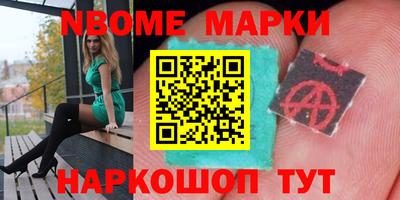 гашик Северобайкальск