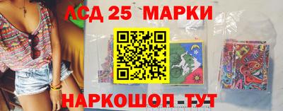 мефедрон VHQ Севастополь
