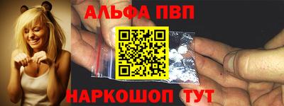 мефедрон VHQ Севастополь