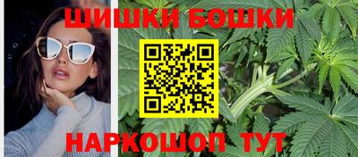 мефедрон VHQ Севастополь