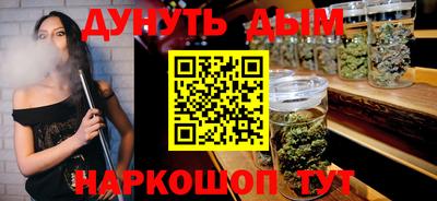 гашик Северобайкальск