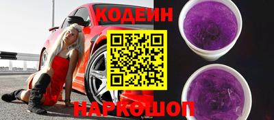 гашик Северобайкальск