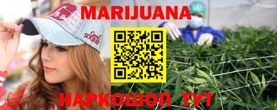 мефедрон VHQ Севастополь