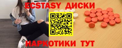 марки nbome Сланцы