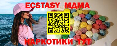 гашик Северобайкальск