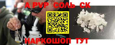 мефедрон VHQ Севастополь