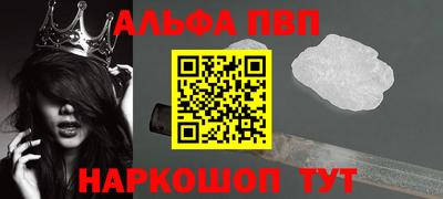 гашик Северобайкальск